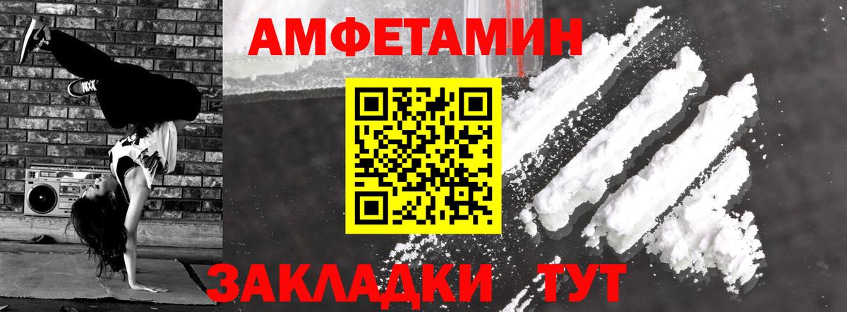 АМФЕТАМИН 98% Нижний Тагил