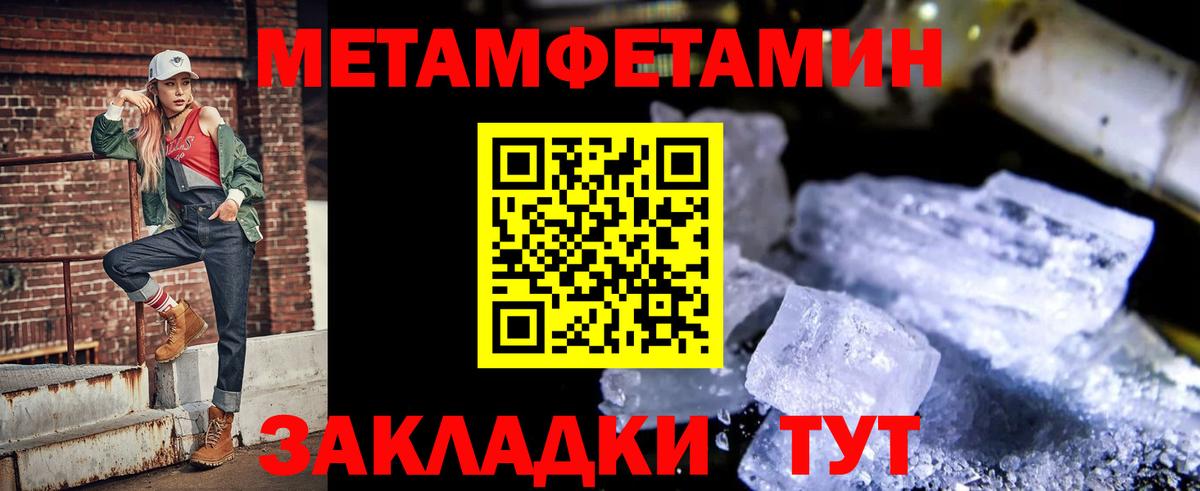 Amphetamine VHQ  Амфетамин  Нижний Тагил  Вход с VPN  АМФ 