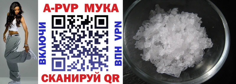 A-PVP крисы CK  мега как войти  Нижний Тагил  как найти закладки 