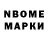 МЕТАДОН кристалл Matt Molyneaux
