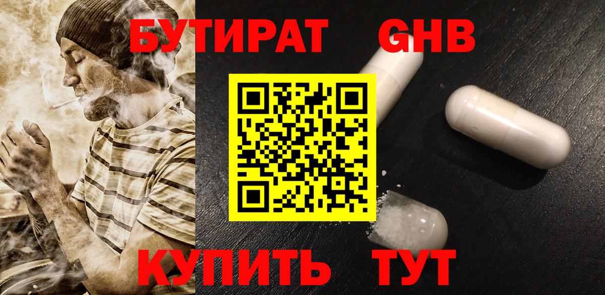 Мефедрон кристаллы  Кокаин  ГАШИШ  Нижний Тагил  APVP СОЛЬ кристаллы  ГАШИШ  Кокаин  Конопля  Вход с VPN  Сколько стоит  NBOMe 