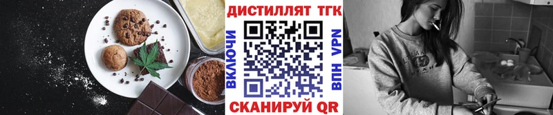 наркота  KRAKEN рабочий сайт  Печенье с ТГК марихуана  Нижний Тагил 