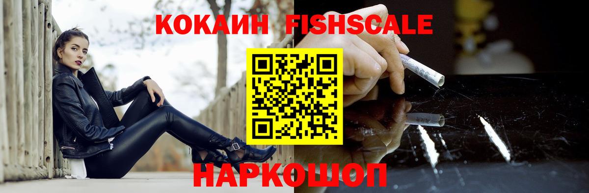 Cocaine VHQ Нижний Тагил
