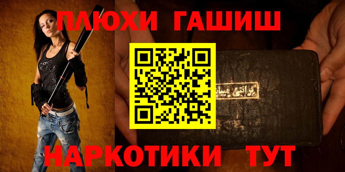 ГАШ индика сатива  Вход с VPN  Нижний Тагил 
