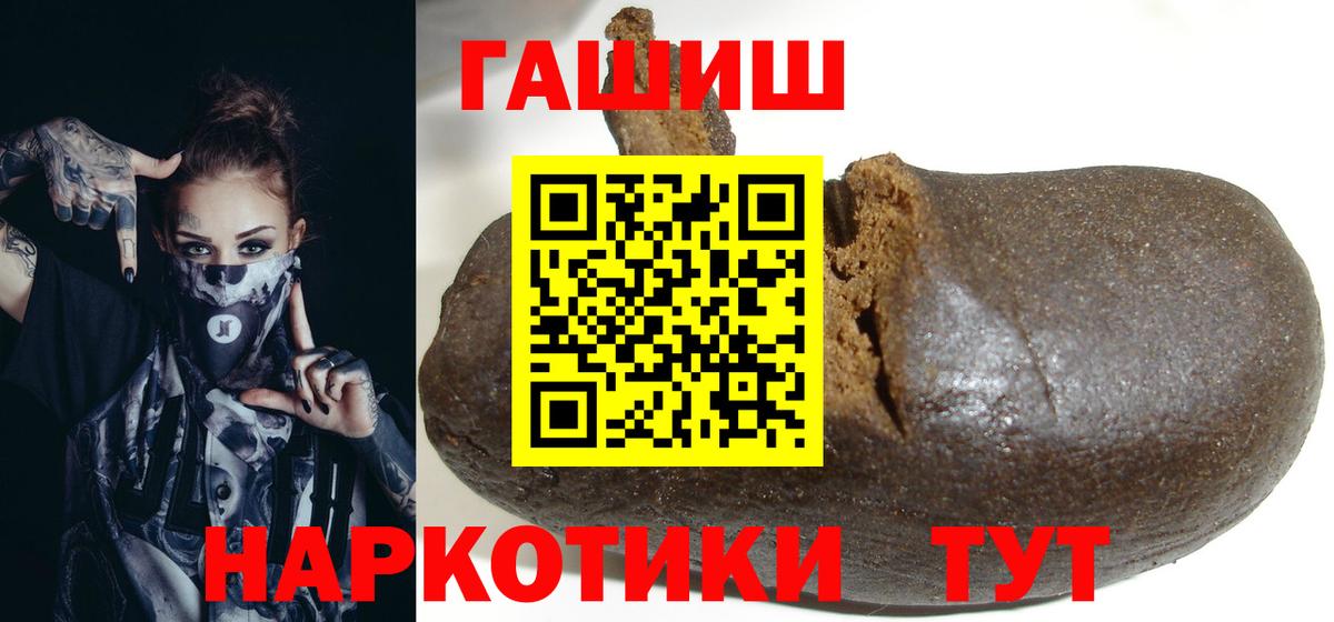 Гашиш ice o lator Нижний Тагил