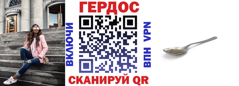 цены наркотик блэк спрут рабочий сайт Героин Афган Нижний Тагил