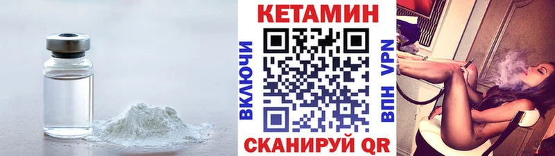 Кетамин VHQ darknet как зайти Нижний Тагил