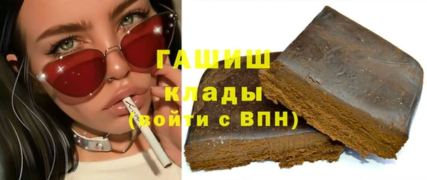 мефедрон VHQ Алексеевка