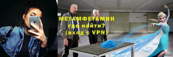 мефедрон VHQ Алексеевка