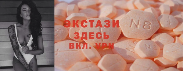 мефедрон VHQ Алексеевка