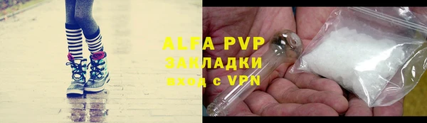 гидропоника Алзамай
