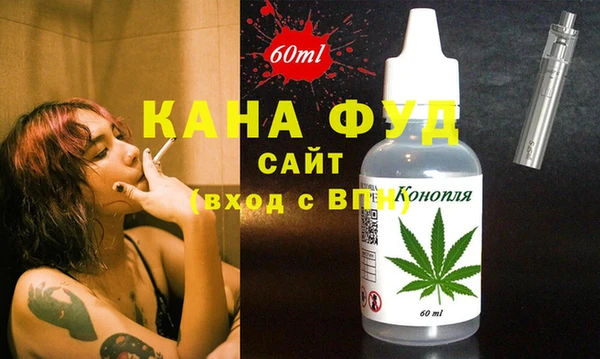 мефедрон VHQ Алексеевка