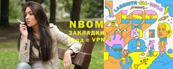 гидропоника Алзамай