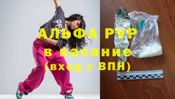 винт Киренск