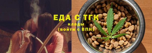 мефедрон VHQ Алексеевка