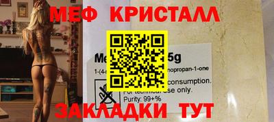 стафф Гусиноозёрск