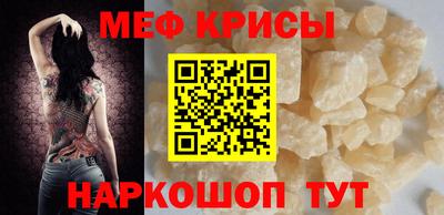 мдпв Гусь-Хрустальный