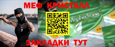 винт Гагарин