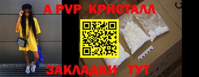 стафф Гусиноозёрск