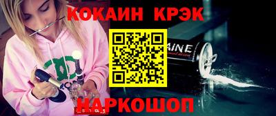 мяу мяу кристалл Гусев