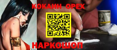 стафф Гусиноозёрск