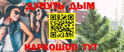 мяу мяу кристалл Гусев