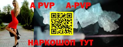 стафф Гусиноозёрск