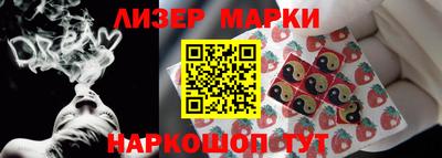 стафф Гусиноозёрск