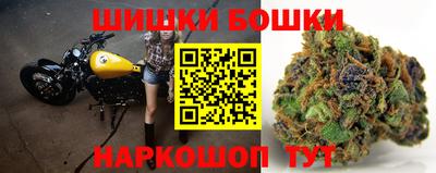 стафф Гусиноозёрск