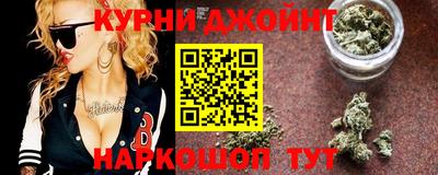 стафф Гусиноозёрск
