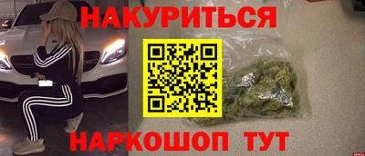 стафф Гусиноозёрск