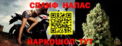 стафф Гусиноозёрск