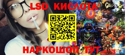 стафф Гусиноозёрск