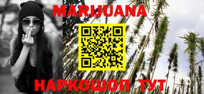 стафф Гусиноозёрск