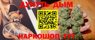 мяу мяу кристалл Гусев