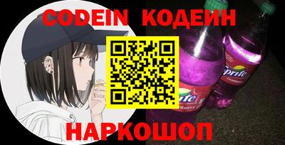 мяу мяу кристалл Гусев