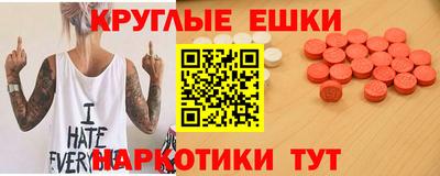 мяу мяу кристалл Гусев