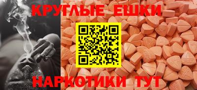 мяу мяу кристалл Гусев