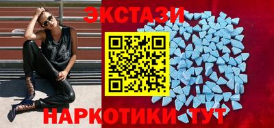 мяу мяу кристалл Гусев
