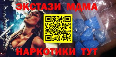 мяу мяу кристалл Гусев