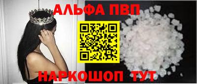 мефедрон VHQ Павлово