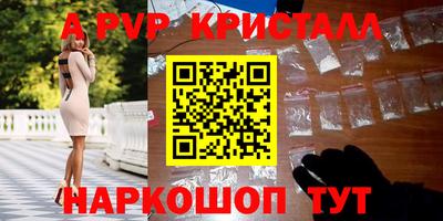стафф Гусиноозёрск