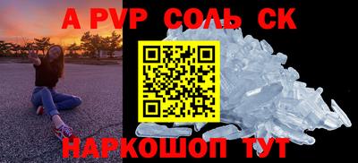 мяу мяу кристалл Гусев
