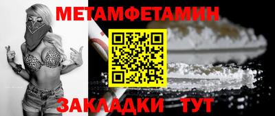 мяу мяу кристалл Гусев