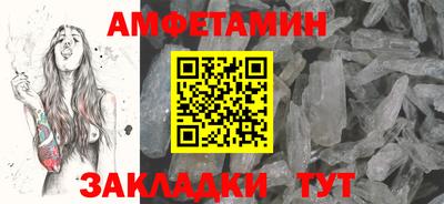 мяу мяу кристалл Гусев