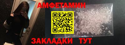 стафф Гусиноозёрск