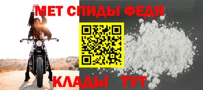 стафф Гусиноозёрск