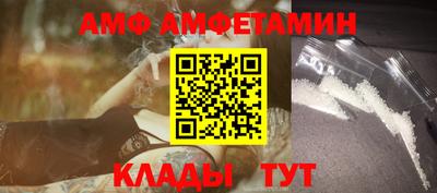 мяу мяу кристалл Гусев
