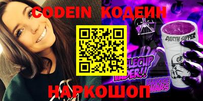 прущие грибы Отрадный
