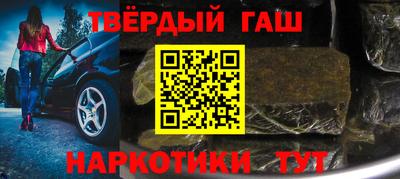 гашишное масло Отрадное